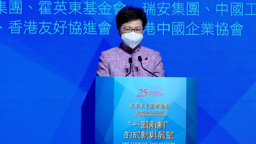 林鄭月娥說，相信香港未來在政治上將更穩定。