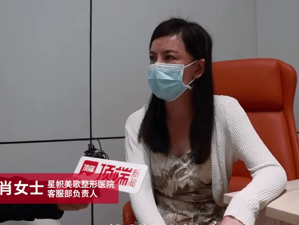 医院负责人肖女士。顶端新闻