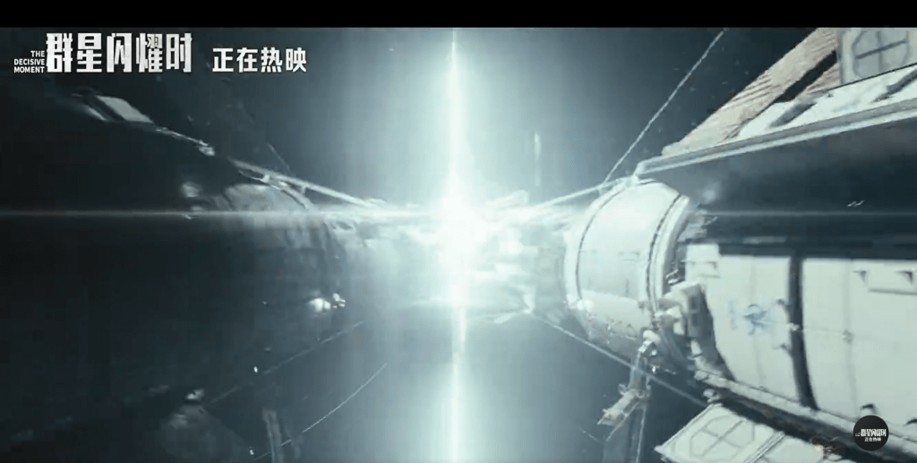 电影《群星闪耀时》的宣传短片。电影群星闪耀时@微博 电影《群星闪耀时》的宣传短片。电影群星闪耀时@微博