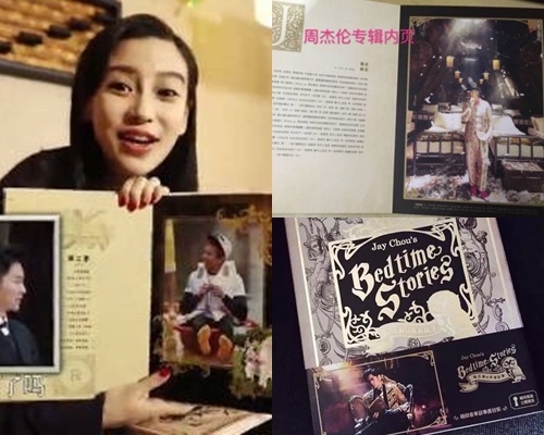 骤眼睇以为系同一本书.....