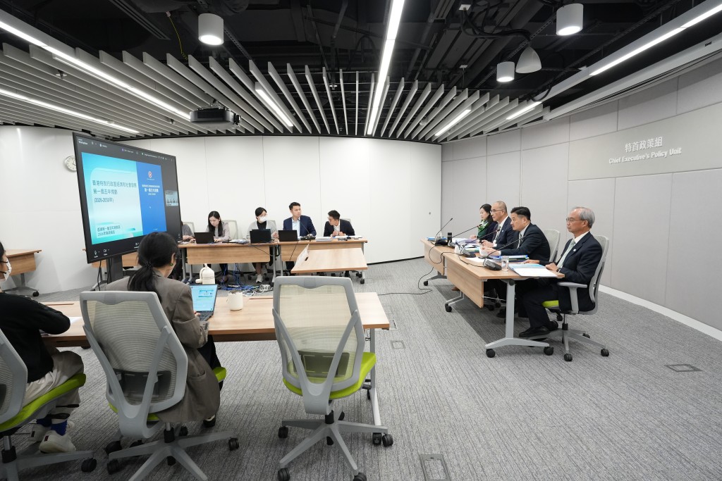 特首政策組舉行2026年《施政報告》特首政策組專家組成員線上簡介會。
