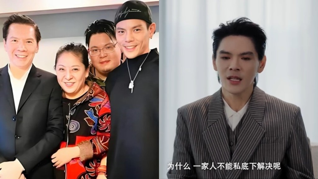 向佐淚訴家事不公揭向佑遭「全網封殺」  患心理病只能在家願分胞弟一半家產