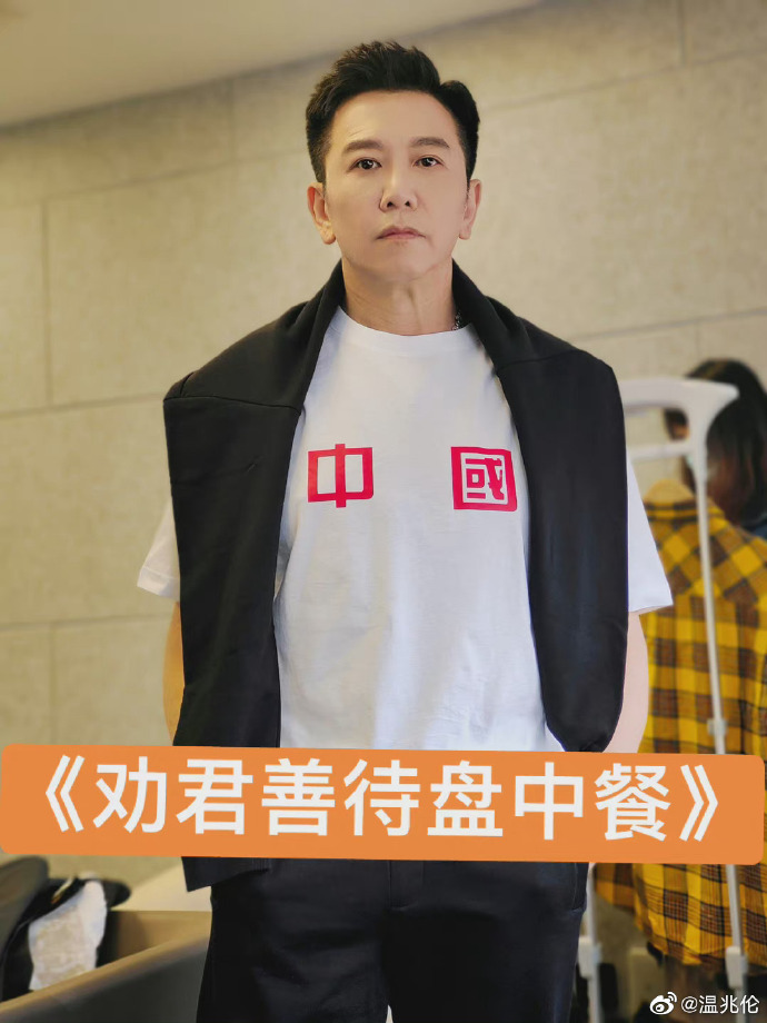溫兆倫長年專注在內地發展。