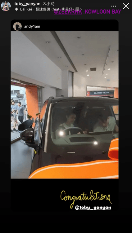 陳庭欣親自去車行收車，意味著揭開人生的新一頁。