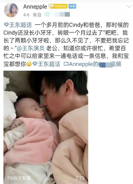 3日後就話老公失聯一個多月。