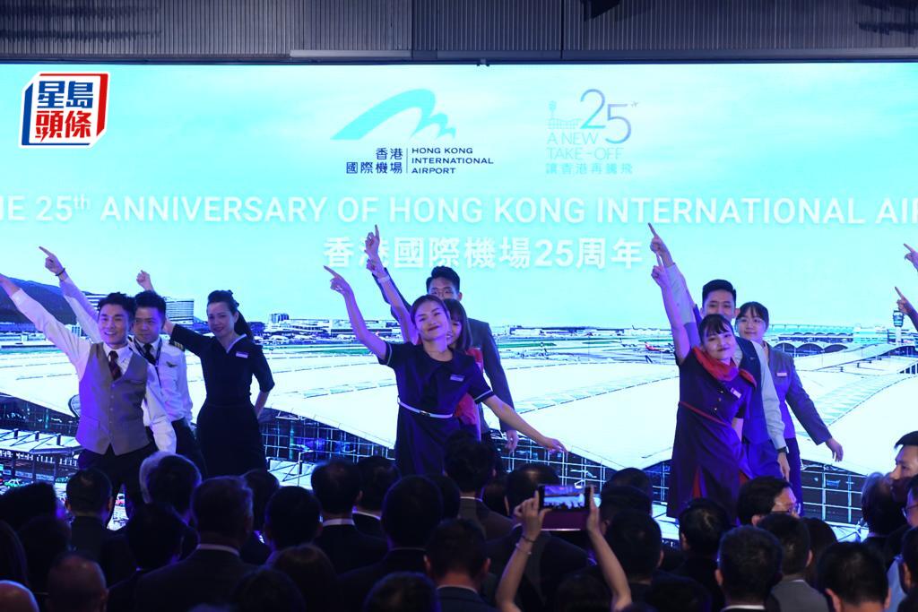 香港國際機場25周年慶祝酒會典禮今晚在金鐘舉行。