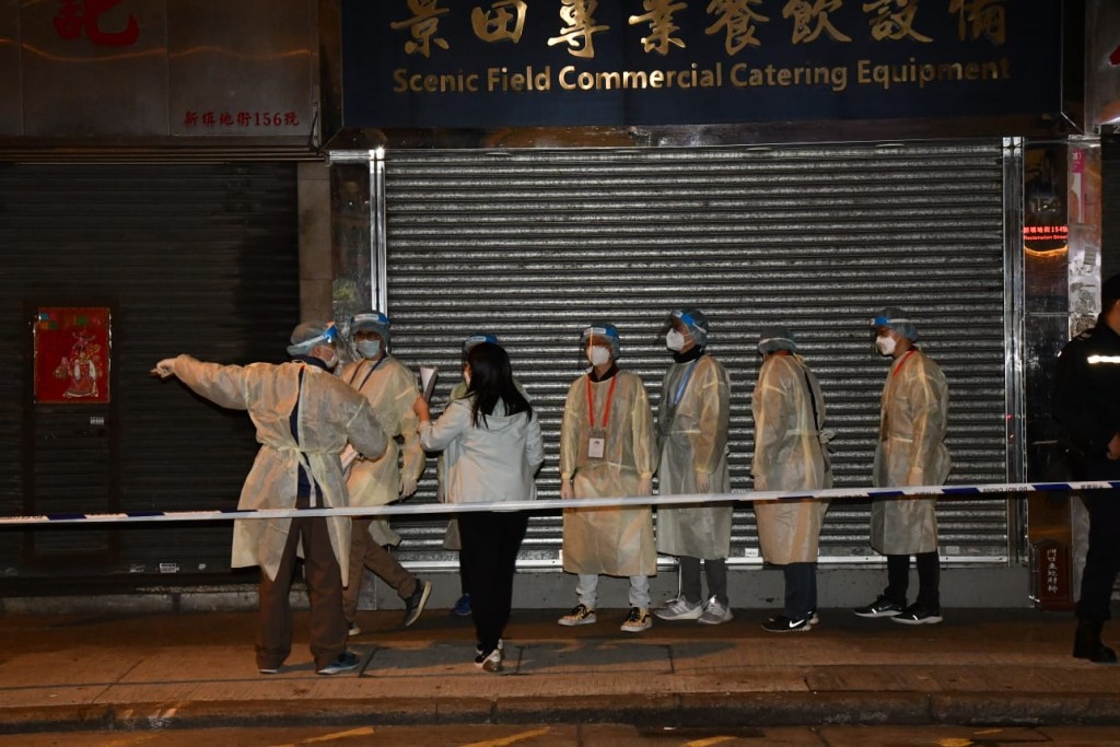 政府圍封新填地街、眾坊街及永星里強制檢測。
