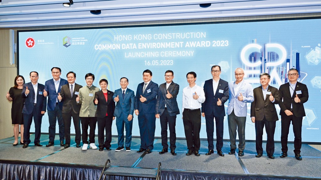 第二屆「香港建造業CDE—綜合數碼共用平台大獎」現正接受報名,日前成功舉行啟動禮。