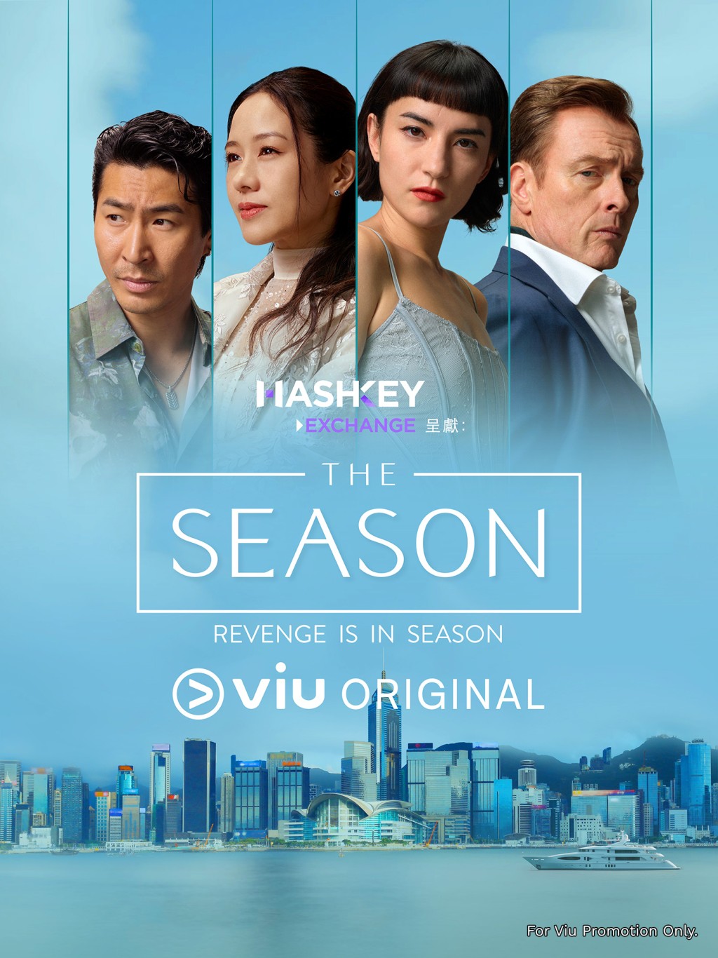 Viu Original《THE SEASON》全套六集已在Viu上架。 Viu Original《THE SEASON》全套六集已在Viu上架。