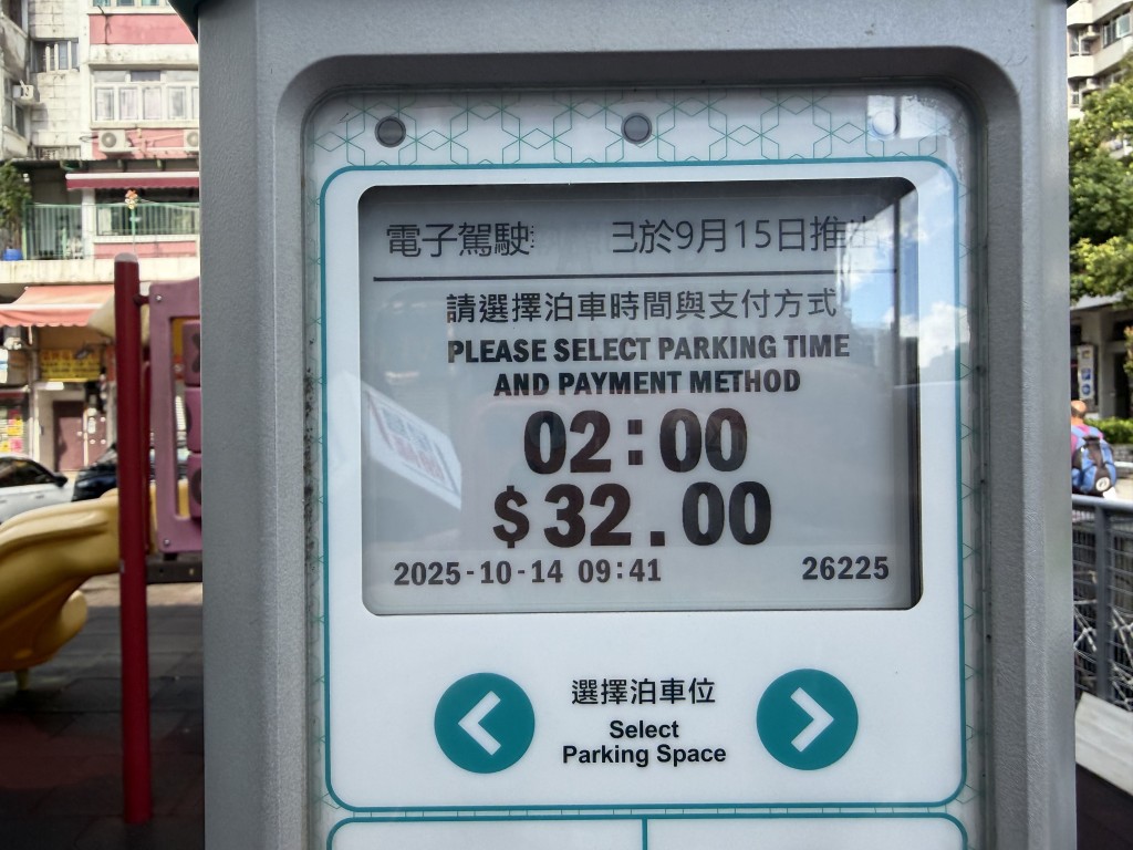 「咪錶」加價令車位流轉加快,但可能加劇違例泊車問題。 梁國峰攝 「咪錶」加價令車位流轉加快,但可能加劇違例泊車問題。 梁國峰攝