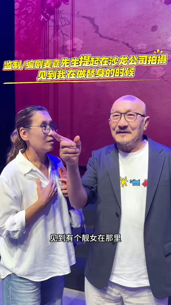 曾留學外國的麥嘉主修電子工程,入行前是工程師。 曾留學外國的麥嘉主修電子工程,入行前是工程師。