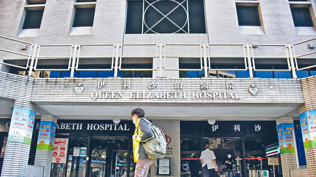 伊利沙伯醫院一名四十二歲女確診者前晚離世。