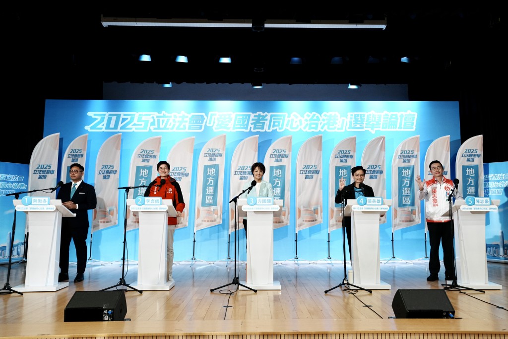 新界東南選區5名參選人。 新界東南選區5名參選人。