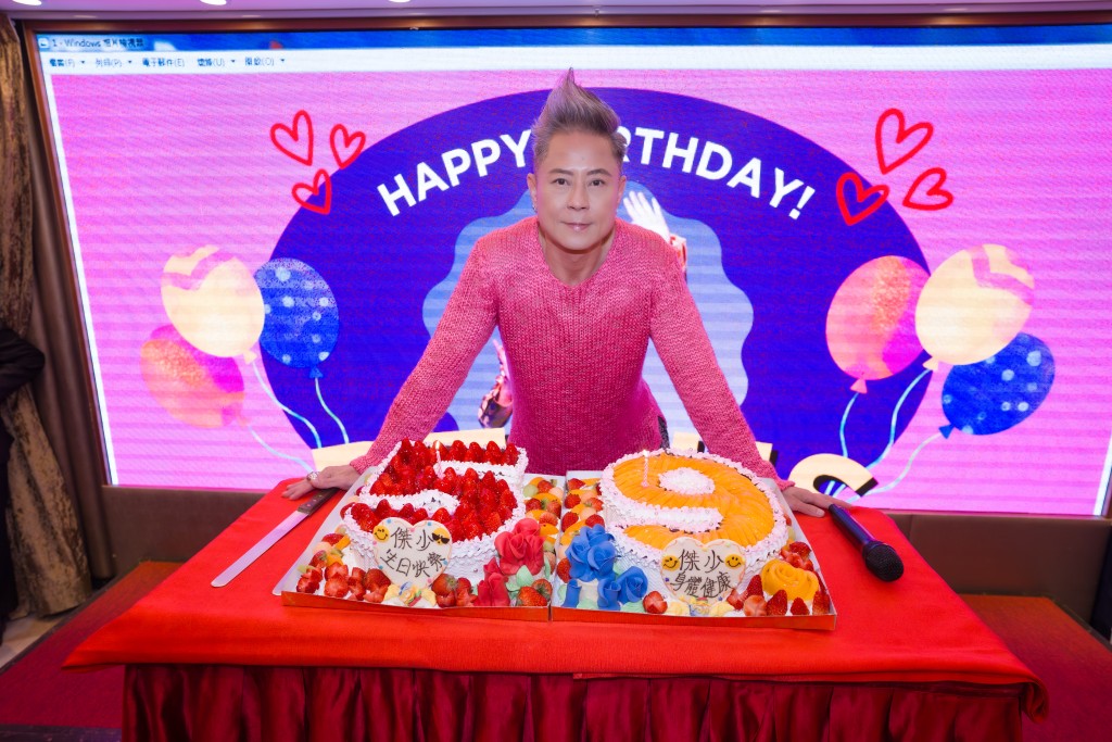 蔡一杰的59岁蛋糕好巨型！