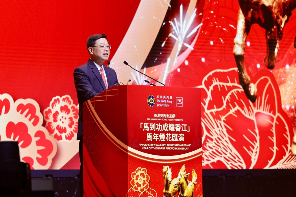 李家超出席「馬到功成耀香江」馬年煙花匯演致辭。李家超fb