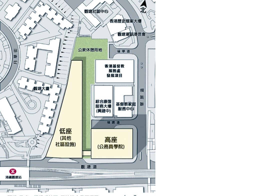 公務員學院建議興建高座和低座兩幢大樓。