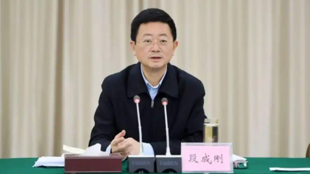 重慶政協副主席段成剛任上被查。新京報