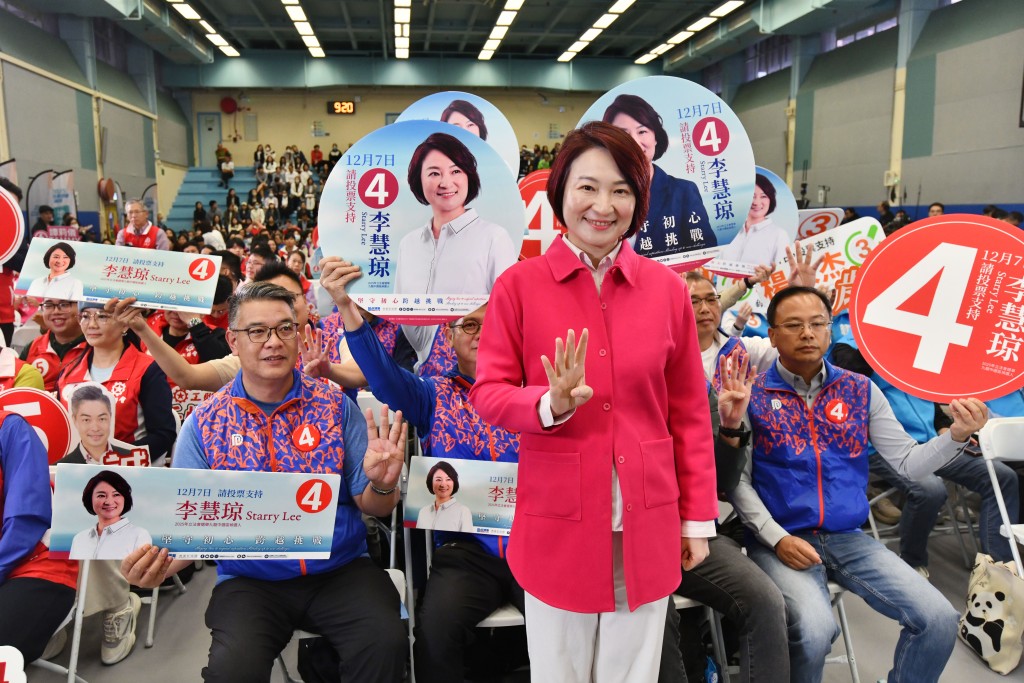 立法會選舉九龍中選區4號候選人民建聯李慧琼。盧江球攝