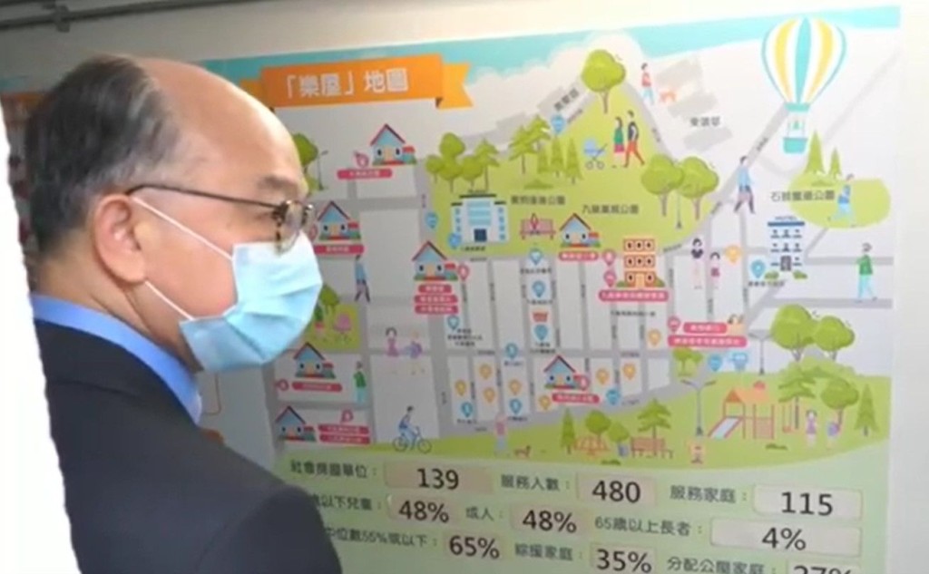 「運房點線面」FB影片截圖