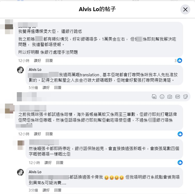 网民留言。