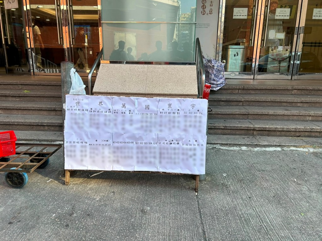 受影響樓層內今日設靈的喪家,部份被轉至其他樓層或附近殯儀館。 受影響樓層內今日設靈的喪家,部份被轉至其他樓層或附近殯儀館。