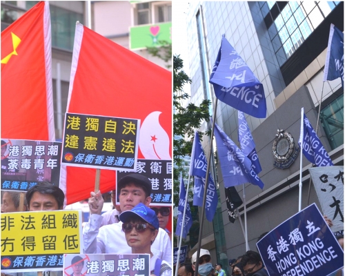 擬禁香港民族黨運作 正反兩派團體分別在灣仔舉行集會及遊行