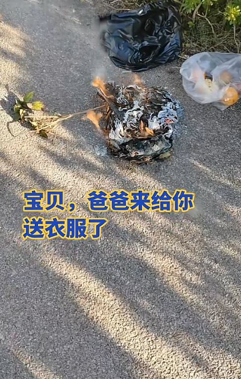 范茂勇因「縮沙」拒幫女兇手偷鐵皮被殺。抖音