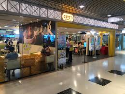 長者餐飲優惠2025｜大家樂長者餐飲優惠 免費小食/茶餐減$3