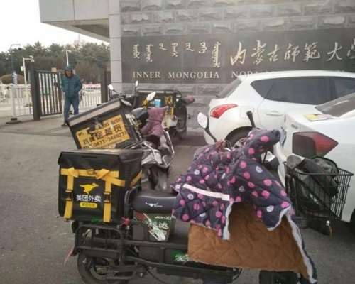 內蒙古師範大學嚴禁送餐到校區內，外賣員假扮學生送餐。網圖