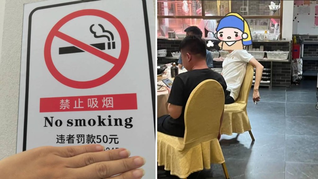 內地反吸煙意識日漸增強，不時出現煙民與反吸煙者衝突。示意圖。小紅書
