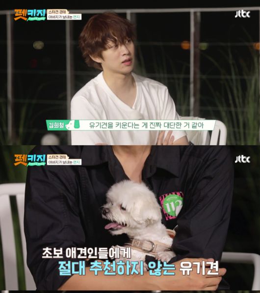 事緣因他在節目中叫剛養狗的人不宜領養遺棄犬。