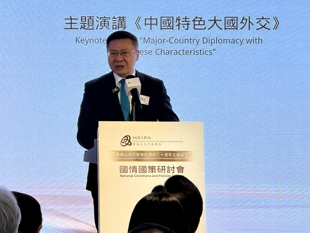 復旦大學中國研究院院長張維為進行主題演講《中國特色大國外交》，分析當前國際局勢與中國外交定位。