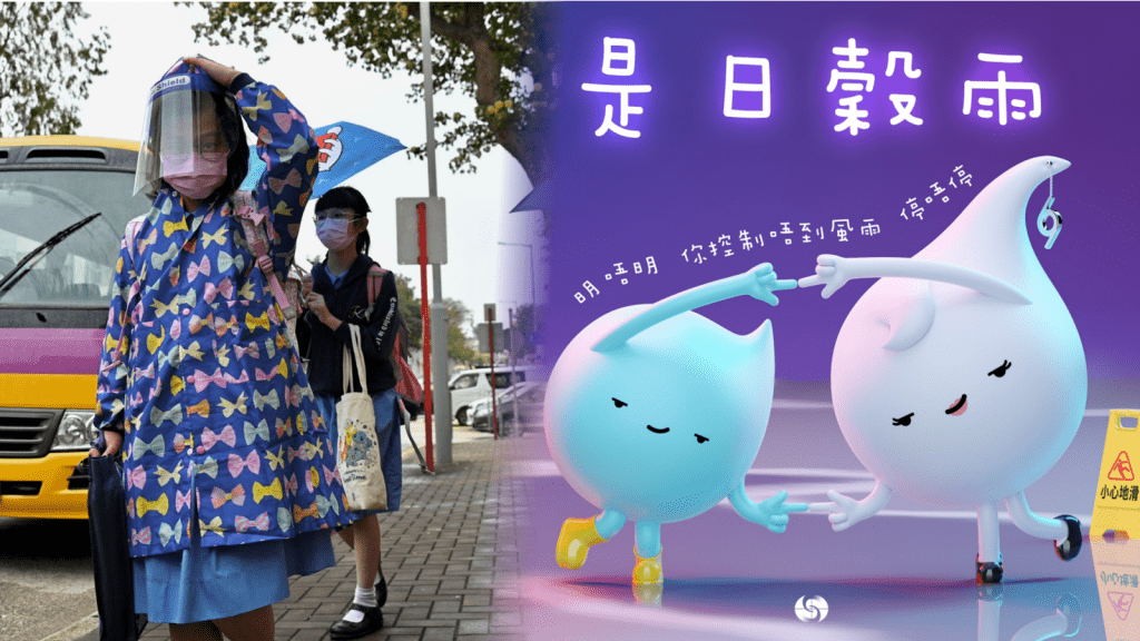 天文台預測今晚有一兩陣驟雨。資料圖片/FB圖片