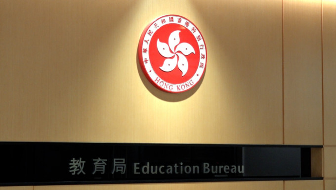 教育局已與智慧教育平台相關部門聯繫，了解平台的運作模式等，優化本地教學資源平台，更好地支援學與教。資料圖片