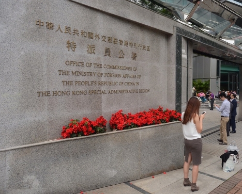 外交部駐港公署斥美國毫無理據攻擊香港和內地營商環境。資料圖片