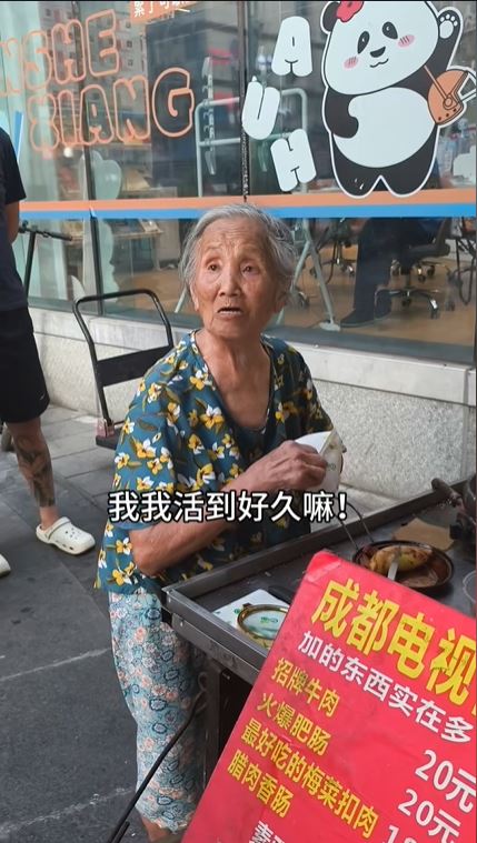 92歲蛋烘糕薛婆婆人出名脾氣又大，在網上有成都建設路話事人之名。抖音