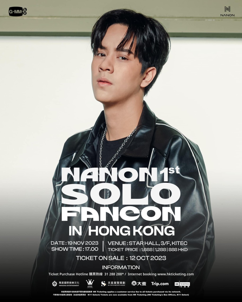 NANON 1st SOLO FANCON IN HONG KONG