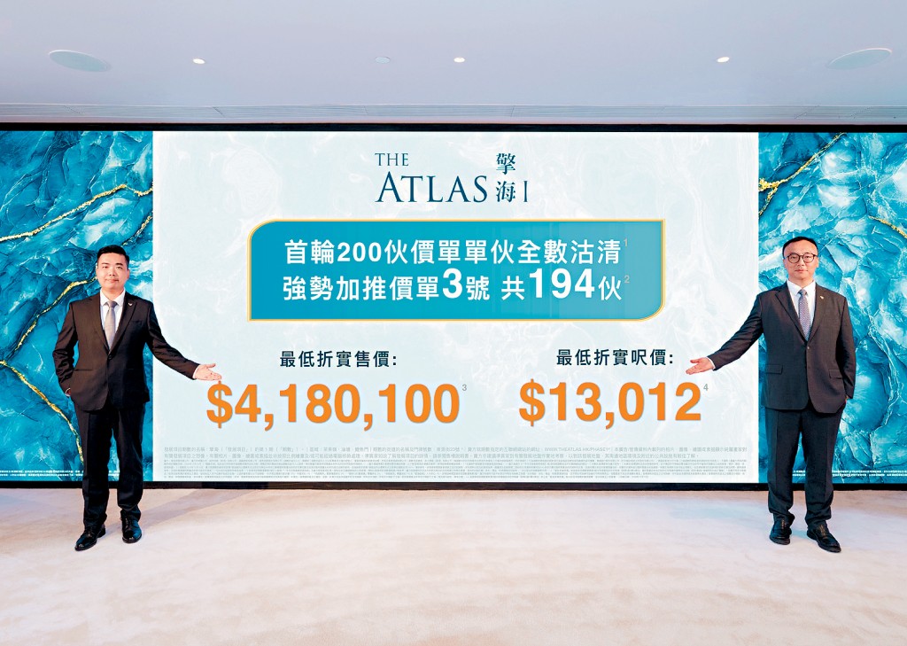 越秀李嘎（右）表示，擎海I昨加推194伙應市，最快本周末展開次輪銷售。左為鍾顯騰。