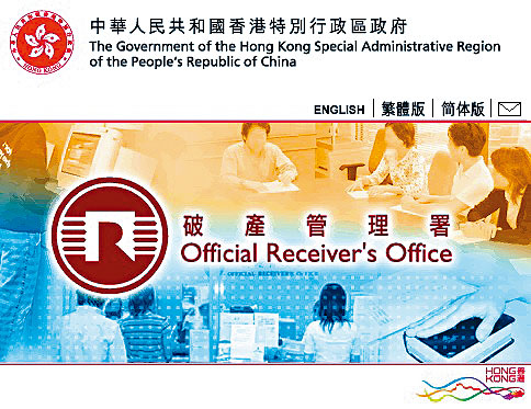 ■11月發出的接管或破產令宗數達至827宗，創下自2016年11月以來新高。