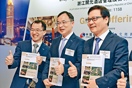 金文杰表示，浙江開元酒店「輕資產」的業務模式，有助更快速在全國進行布局。