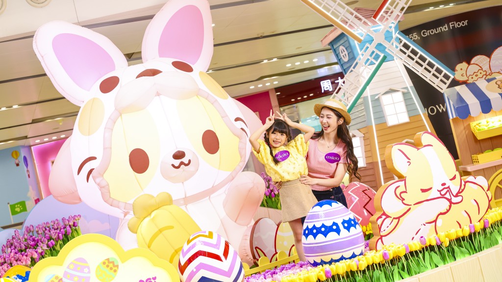 Mikiki Lazy Corgi春日农庄派对