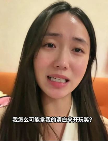 王某某因誣告被行拘，獲釋後再發表惹火言論引起關注。