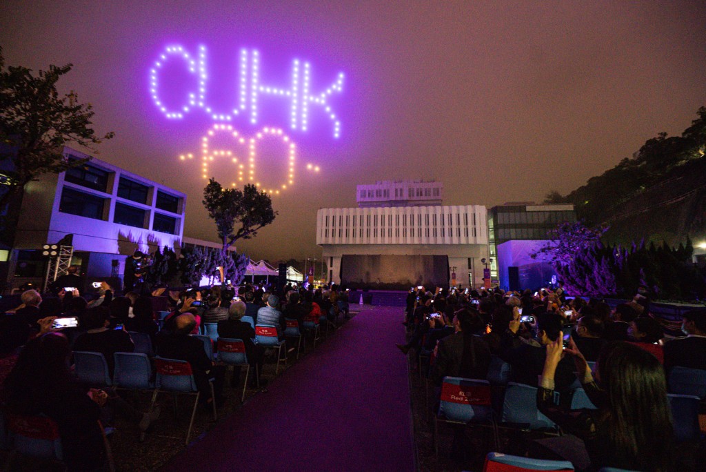 五光十色的无人机在校园夜空翩翩起舞，展现出中大的地标建筑和标志。中大提供