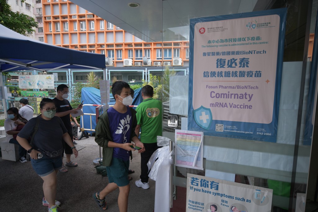 政府宣佈批准兒童及幼兒版復必泰疫苗在本港緊急使用。資料圖片