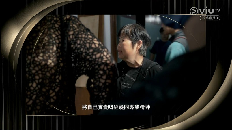 第42届香港电影金像奖专业精神奖得主唐萍出场领奖。