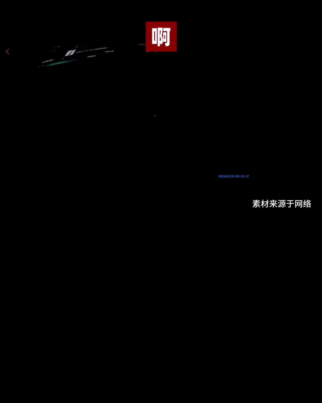 声音传来撞车声音。 声音传来撞车声音。