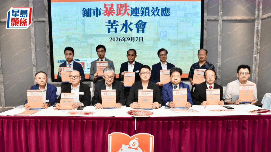 舖市暴跌連鎖效應 業界吐苦水：正常供款下  銀行仍Call Loan