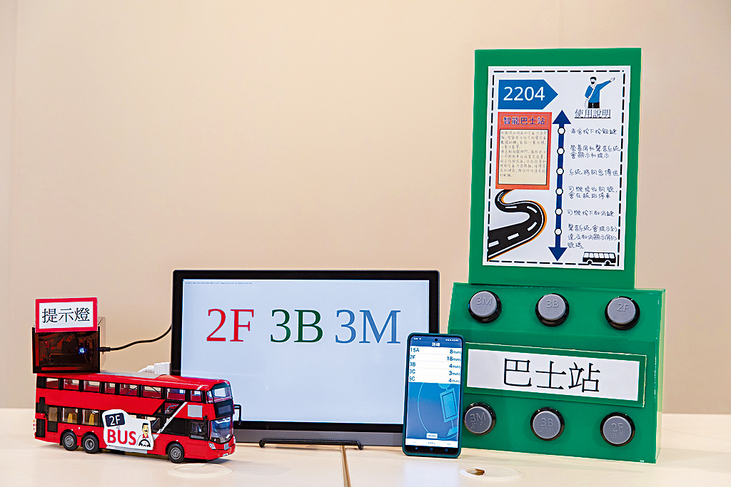 Eva將設計思維融入教學，引領學生為銀齡社會設計創新方案，當中「智能巴士站」於比賽中屢獲獎項。