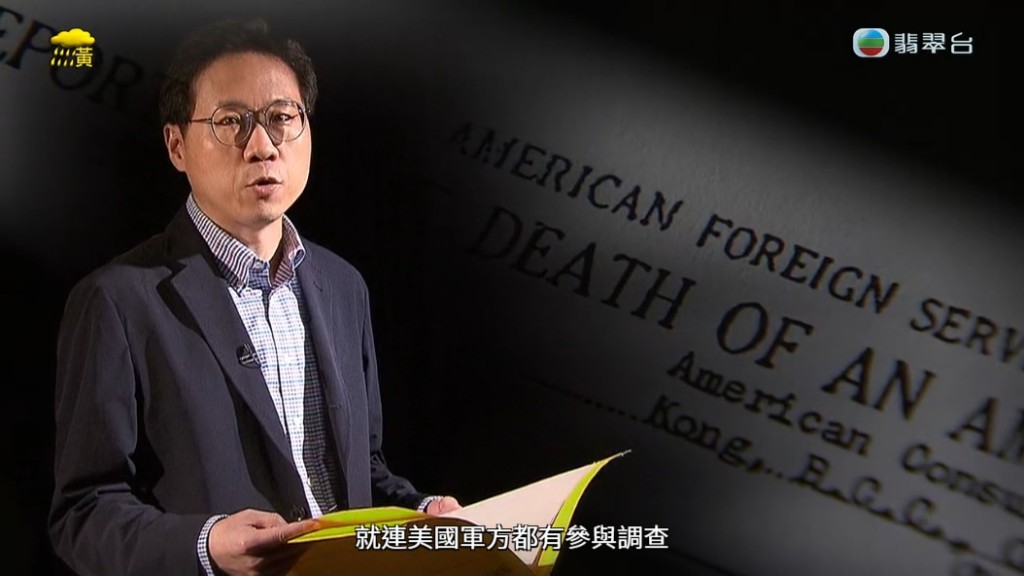 方東昇主持的《真相猜‧情‧尋》深受觀眾歡迎。