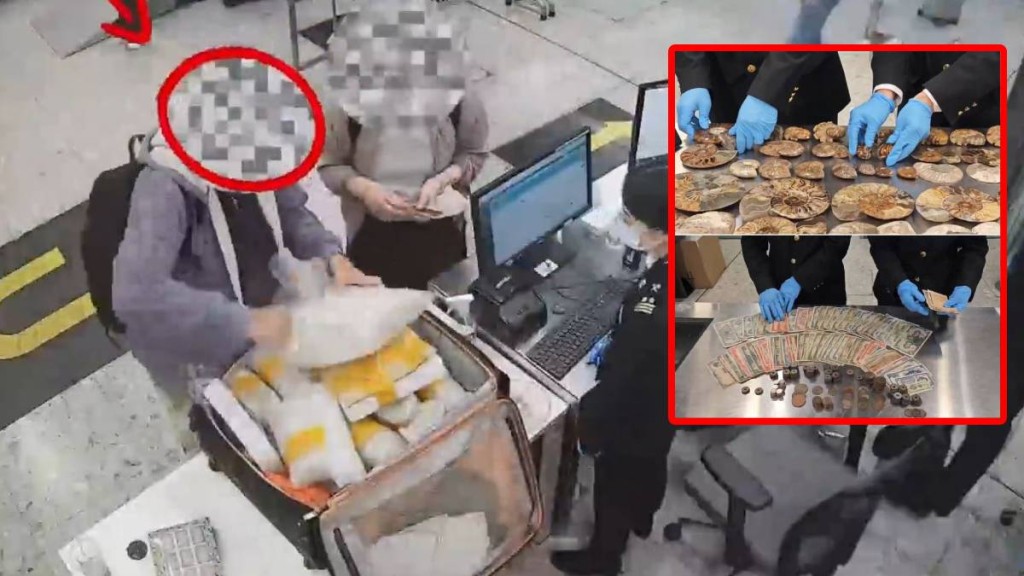 外籍客在西九龍站由內地出境時被發現企圖走私古董錢幣及古生物化石。海關發布